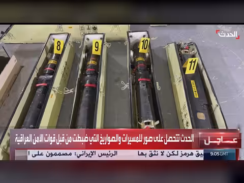 قناة الحدث تنشر صوراً للصواريخ والمسيرات التي ضبطتها قوات الأمن العراقية