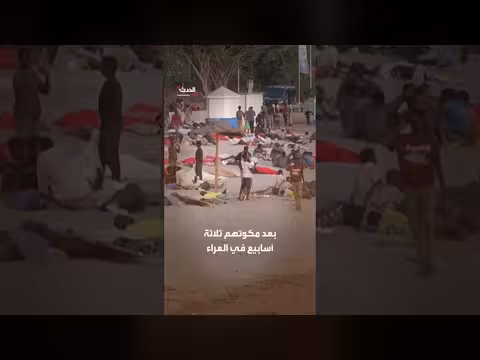 الشرطة الإسبانية تنقل مئات المهاجرين إلى خيام مجهزة بسبتة
