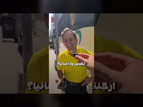 توقعات النهائي مع شيكا وفايق وعز