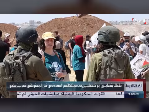 مستوطنون يحاصرون عائلات فلسطينية في قصرة لليوم السادس