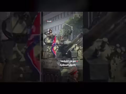 شقيقة كيم جونغ أون تغلق باب التفاوض مع كوريا الجنوبية