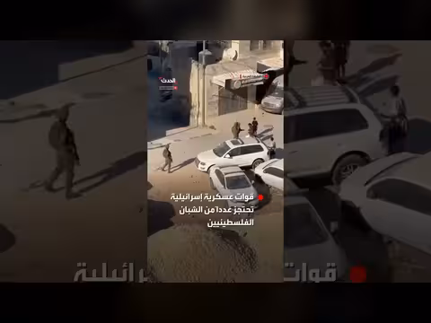 القوات الإسرائيلية تحتجز شباناً خلال اقتحام مخيم قلنديا
