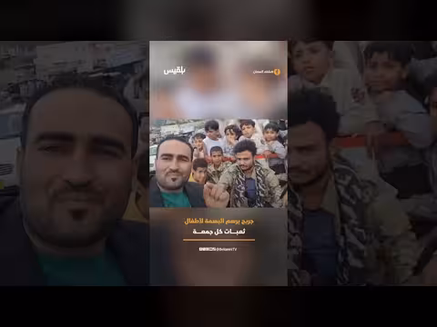 جريح من ثعبات يصنع فرحًا لأطفال منطقته