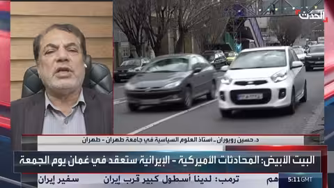 محلل: إيران ترفض التنازلات في المفاوضات النووية القادمة