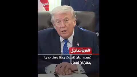 لاريجاني: جار إنشاء هيكل للمفاوضات مع الولايات المتحدة