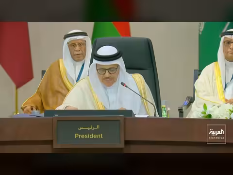 اجتماع وزاري خليجي أمريكي في البحرين