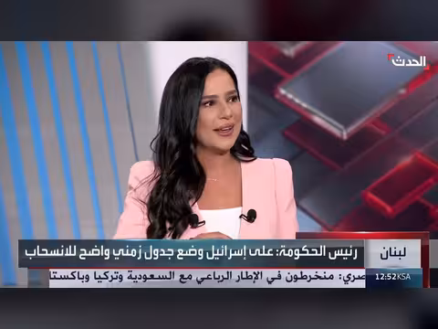 مستشار الحدث: محاولات عدة لحل الإشكالات بين إسرائيل ولبنان