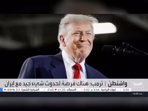 خطة إقليمية لمنع هيمنة إيران على هرمز