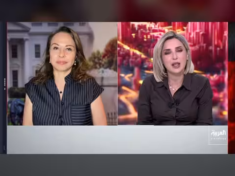 الصين الوسيط بين أميركا وإيران