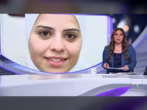 تفاصيل جديدة في اختفاء مساعدة رانيا العباسي