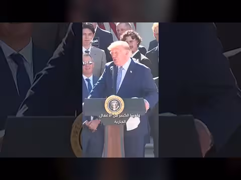 ترمب: بناء مهبط مروحيات في المبنى