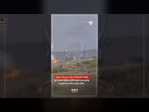 قوات العمالقة تدمّر 5 مدرعات حوثية قرب مطار ذوباب