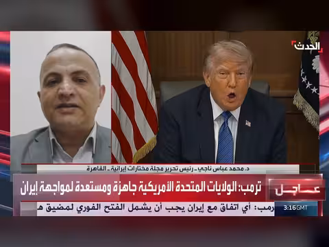ترمب يربط إلغاء الضربة على إيران بشروط حاسمة