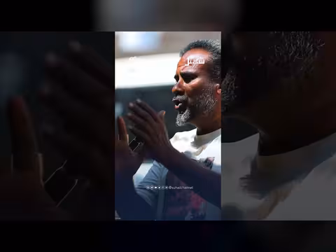 العشار العدني: أنواعه وطريقة تحضيره التقليدية