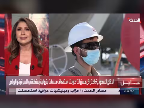 الفساد يضر بقطاع النفط العراقي وعصيان مدني في ليبيا