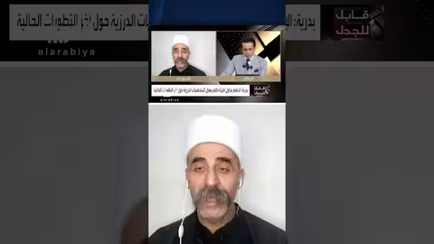 فادي بدرية ينفي دعوة موفق طريف للحوار بين السويداء ودمشق