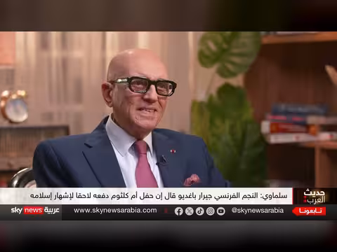 كواليس حفل أم كلثوم بباريس: يهودي تنظمه ونجم فرنسي