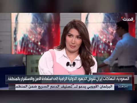 إجماع دولي على عدوانية النظام الإيراني