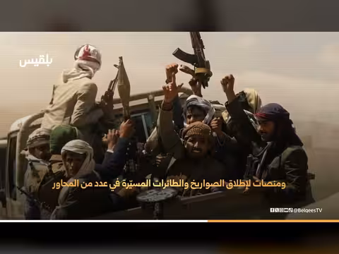الحوثيون يرفعون جاهزيتهم لمعركة برية بتعزيزات وتحصينات وتجنيد