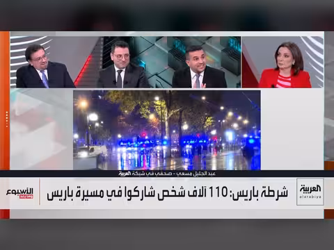 سيناريوهات كارثية تهدد فرنسا وسط موجة احتجاجات واسعة