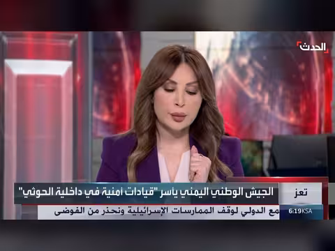باحث: انقلاب الحوثي طائفي مسلح والقيادات من الدائرة الأسرية للمليشيا