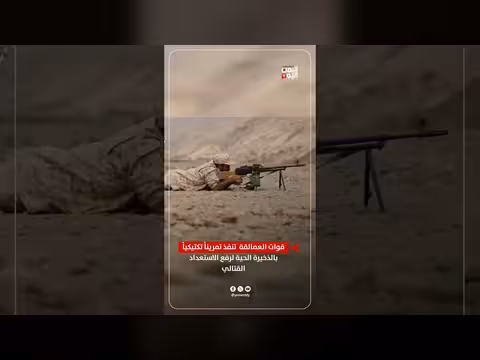 قوات العمالقة تنفذ تمريناً تكتيكياً بالذخيرة الحية لرفع الاستعداد القتالي