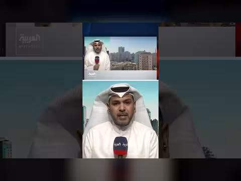 وزارة الخارجية الكويتية تندد بالعدوان الإيراني السافر والممنهج