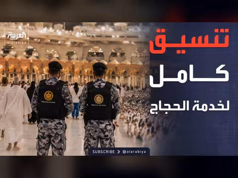 تنسيق كامل لخدمة الحجاج في صحن المطاف ومنشأة الجمرات