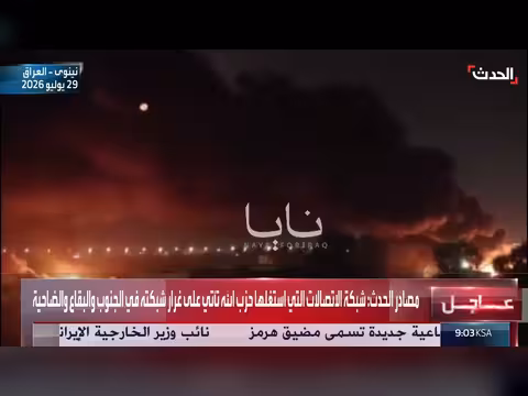 ضربات سعودية وأميركية تستهدف مخازن أسلحة مليشيات عراقية