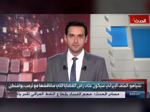 ترمب يهدد بالخيار العسكري مع إيران رغم تفاؤله بالمفاوضات