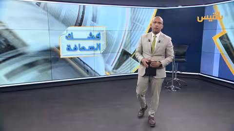 نداء تعز الأخير: مقال حول اغتيال افتهان المشهري
