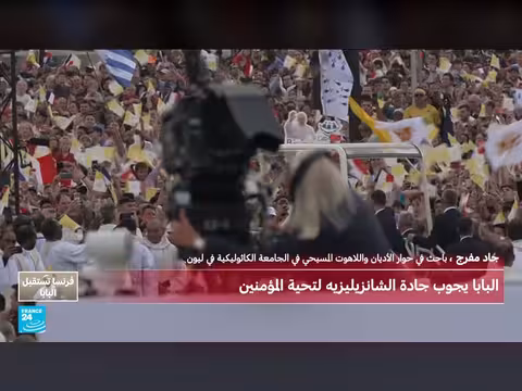 البابا ليون الرابع عشر يدعو للدفاع عن السلام ومكافحة الحرب والأسلحة النووية