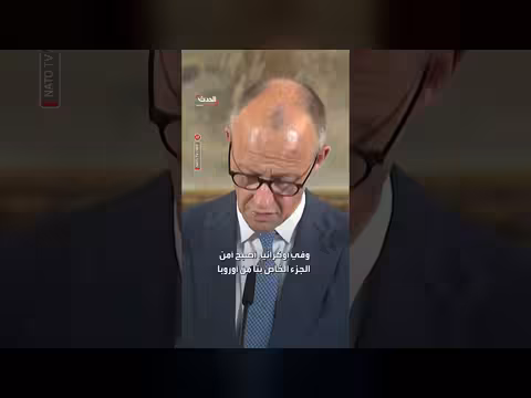 المستشار الألماني ميرتس: موسكو غير مستعدة للجلوس إلى طاولة المفاوضات