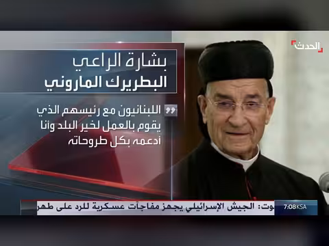 ضربات أميركية في إيران