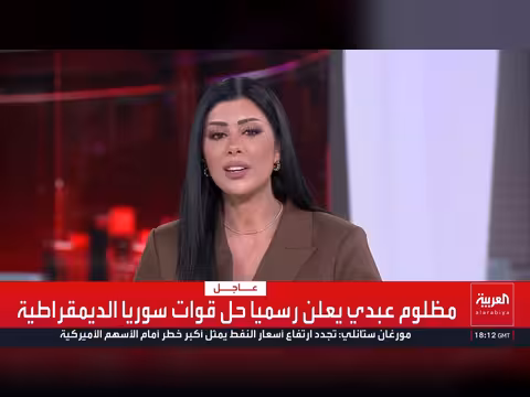 الصين تحذر من أن العقوبات الأميركية على إيران ستزيد التوترات