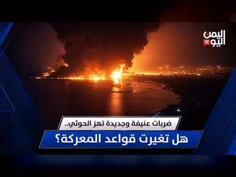 التحالف يضرب مواقع حوثية في الحديدة