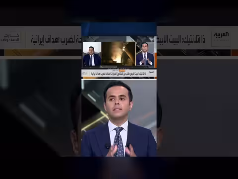 الحكيم: إيران رفعت تخصيب اليورانيوم إلى 60% وتطالب برفع العقوبات فوراً