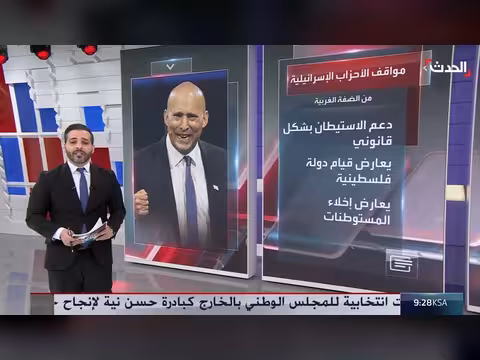 تصاعد هجمات المستوطنين بالضفة الغربية وسط إجماع إسرائيلي على الاستيطان