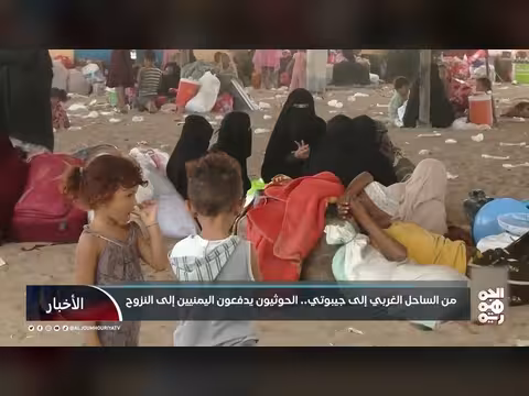 من الساحل الغربي إلى جيبوتي.. الحوثيون يدفعون اليمنيين إلى النزوح