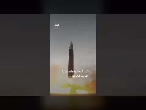 خلاف دول المحيط الهادئ حول الرد على التجربة الصاروخية الصينية