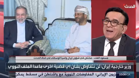 خبير: ترمب يسعى لانتصار على إيران دون مواجهة عسكرية