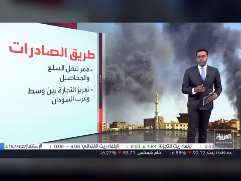 الجيش السوداني يستعيد طريق الصادرات