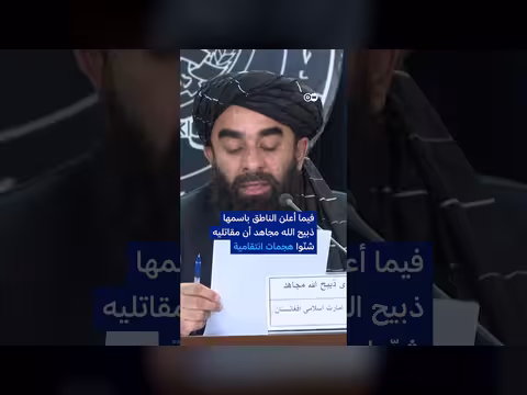 اشتباكات حدودية واسعة بين باكستان وطالبان. . وتصعيد خطير