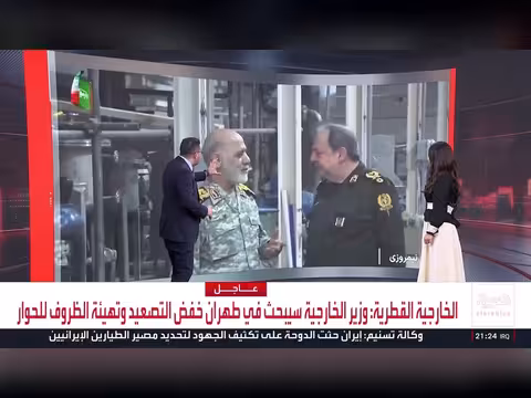 الجيش الإيراني يؤكد إعادة بناء الأسلحة المتضررة واستيراد منظومات جديدة