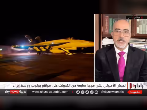 أميركا وتغييرات جغرافية عسكرية لمضيق هرمز