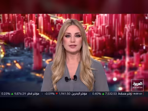 أزمة اقتصادية خانقة في إيران و4 آلاف مفقود في فيضانات نيبال