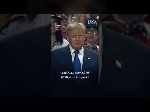 قاضٍ أميركي يحكم على شركة ميتا بدفع 25 مليار دولار