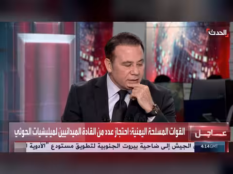 غارات يمنية على مواقع الحوثي بتعز وتقدم في جبهات مأرب