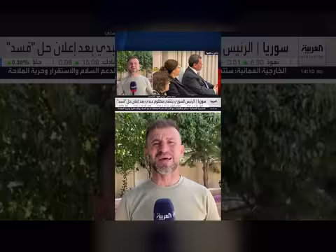 الأكراد يرون فرصة لبناء مشروع سياسي جديد داخل الدولة السورية