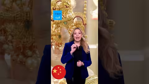 هل الذهب زينة وخزينة؟